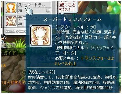 a082289e.jpeg