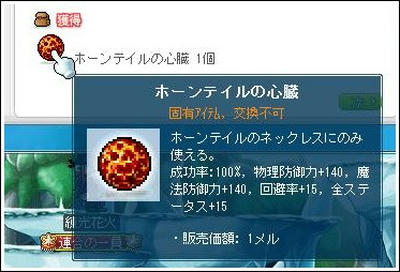 b4aa3dbf.jpeg