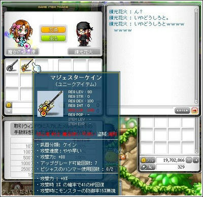 92823364.jpeg
