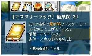7d551820.jpeg
