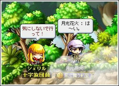 c03ff9a7.jpeg