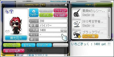 250fa7c0.jpeg