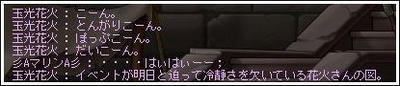 c28709b7.jpg