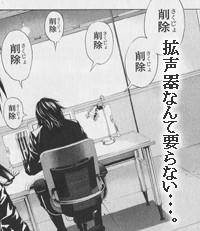 deathnote11.jpg