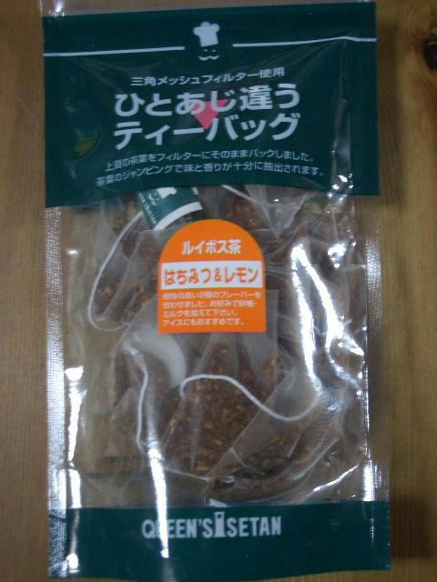 ocha.JPG
