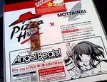 abpizza.jpg