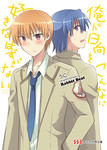 orehina2.jpg