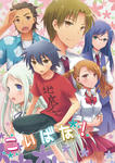 anohana-hyoushi01.jpg