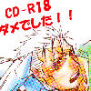 a86ad390.gif