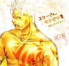 rakugaki.jpg