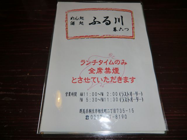 CIMG2696.jpg