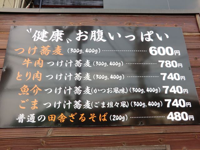 CIMG2816.jpg