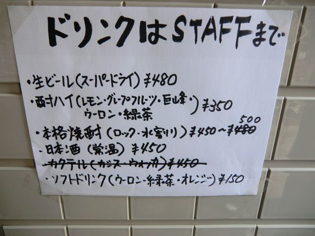 CIMG2806.jpg