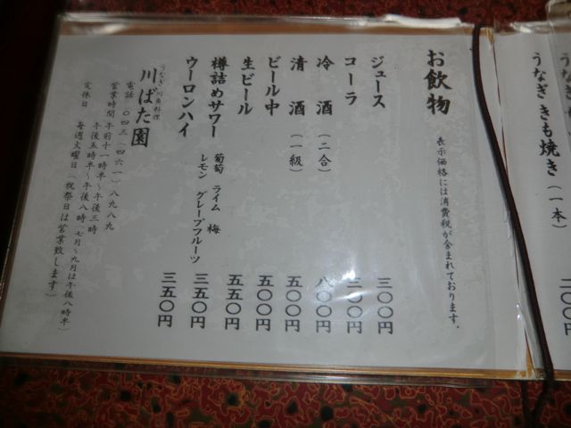 CIMG2947.jpg