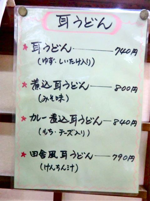 CIMG4118.jpg