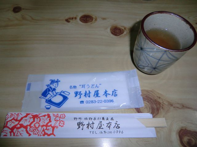 CIMG4110.jpg