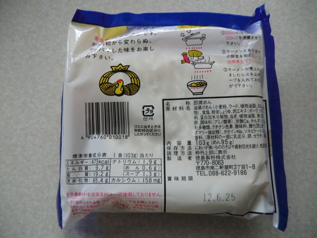 CIMG4286.jpg