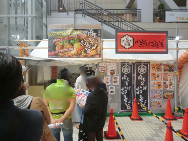 CIMG6366.jpg