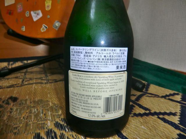 CIMG7147.jpg