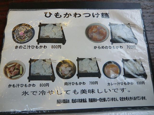 CIMG7655.jpg
