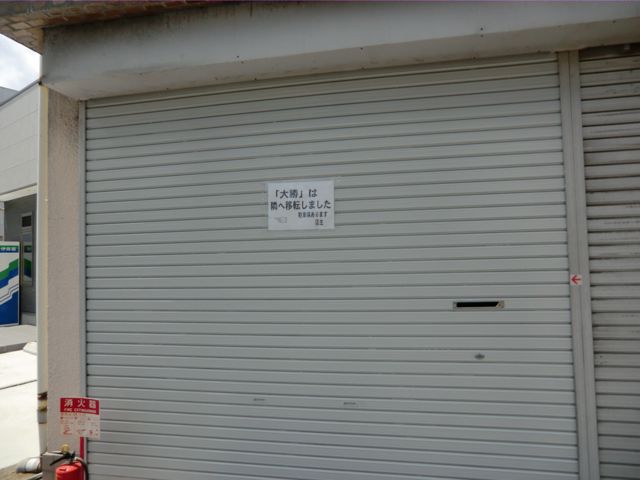 CIMG8825.jpg