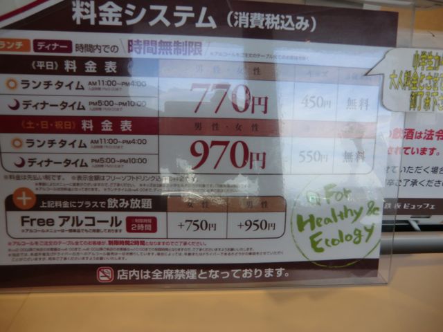 CIMG0109.jpg