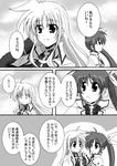 fatekami1.jpg