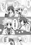 fatekami3.jpg
