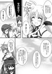fatekami4.jpg