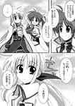 fatekami2.jpg