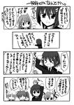 isyunen.jpg
