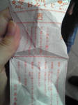 34488697_2345836425omikuji.jpg