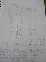 RIMG0709.JPG