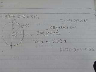 9d3ad34e.JPG