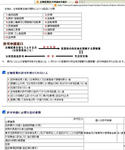 20090920-1-002.jpg