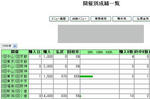 20090914-1-002.jpg