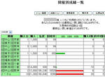 20090914-1-003.jpg