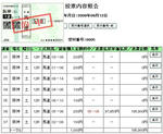 20090914-2-3.jpg