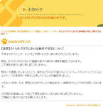 20080505-1-001.jpg