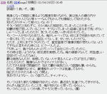 20080325-002.jpg