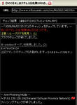 20080603-1-002.jpg