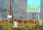 20091109-1-01-DSCN0005.jpg
