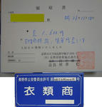 20091110-1-01.jpg
