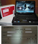 20100119-1-01.jpg