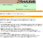 20100130-1-05.jpg