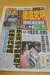 20100703-1-01.jpg