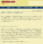 2010-10-26_024434.jpg