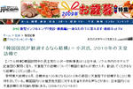 20091212-1-01.jpg