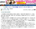 20091212-1-02.jpg