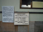 20101112-DSCN0260.jpg